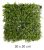 BUXUS KOCKA, ZÖLD, UV ÁLLÓ